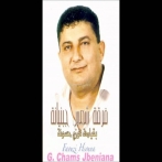 Chams jbeniana